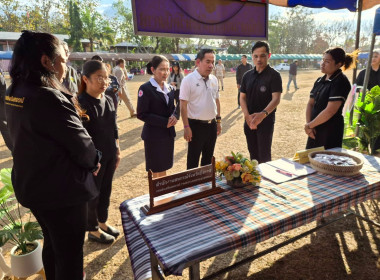 กลุ่มจัดตั้งและส่งเสริมสหกรณ์ ... พารามิเตอร์รูปภาพ 5