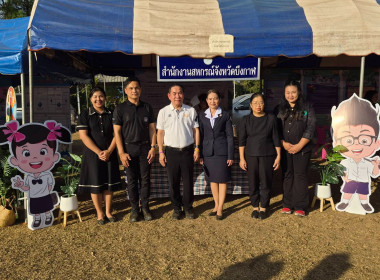 กลุ่มจัดตั้งและส่งเสริมสหกรณ์ ... พารามิเตอร์รูปภาพ 6