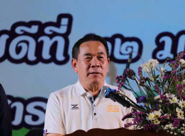 กลุ่มส่งเสริมสหกรณ์ 1 เข้าร่วมประชุมสภากาแฟ ครั้งที่ 4 ... พารามิเตอร์รูปภาพ 2