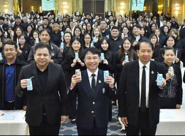 ผู้อำนวยการกลุ่มงานวิชาการและกลุ่มงานส่งเสริมสหกรณ์ ... พารามิเตอร์รูปภาพ 3