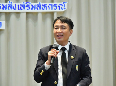 ผู้อำนวยการกลุ่มงานวิชาการและกลุ่มงานส่งเสริมสหกรณ์ ... พารามิเตอร์รูปภาพ 10