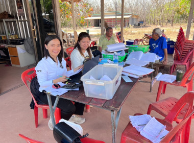 กลุ่มส่งเสริมสหกรณ์ 3 ... พารามิเตอร์รูปภาพ 1