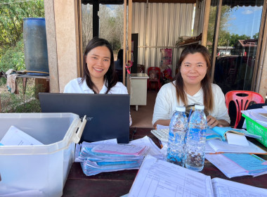 กลุ่มส่งเสริมสหกรณ์ 3 ... พารามิเตอร์รูปภาพ 2