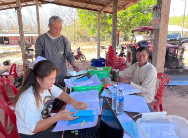 กลุ่มส่งเสริมสหกรณ์ 3 ... พารามิเตอร์รูปภาพ 3