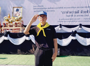 สหกรณ์จังหวัดบึงกาฬ พร้อมด้วยเจ้าหน้าที่ในสังกัด ... พารามิเตอร์รูปภาพ 4