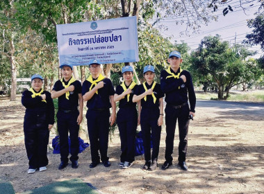 สหกรณ์จังหวัดบึงกาฬ พร้อมด้วยเจ้าหน้าที่ในสังกัด ... พารามิเตอร์รูปภาพ 6