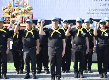 สหกรณ์จังหวัดบึงกาฬ พร้อมด้วยเจ้าหน้าที่ในสังกัด ... พารามิเตอร์รูปภาพ 17