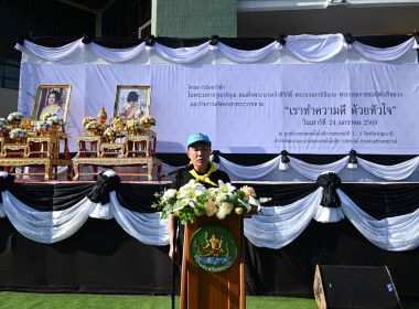 สหกรณ์จังหวัดบึงกาฬ พร้อมด้วยเจ้าหน้าที่ในสังกัด ... พารามิเตอร์รูปภาพ 21
