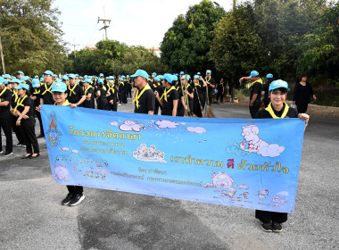 สหกรณ์จังหวัดบึงกาฬ พร้อมด้วยเจ้าหน้าที่ในสังกัด ... พารามิเตอร์รูปภาพ 39