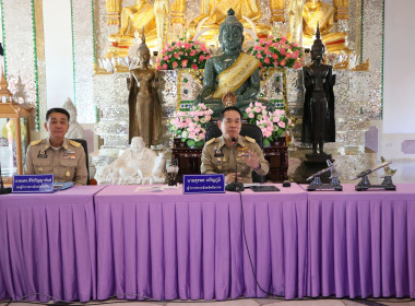 สหกรณ์จังหวัดบึงกาฬ ร่วมการประชุมคณะกรมการจังหวัด ... พารามิเตอร์รูปภาพ 1