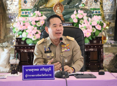 สหกรณ์จังหวัดบึงกาฬ ร่วมการประชุมคณะกรมการจังหวัด ... พารามิเตอร์รูปภาพ 2