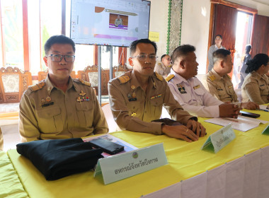 สหกรณ์จังหวัดบึงกาฬ ร่วมการประชุมคณะกรมการจังหวัด ... พารามิเตอร์รูปภาพ 6