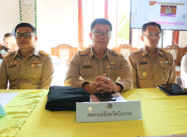 สหกรณ์จังหวัดบึงกาฬ ร่วมการประชุมคณะกรมการจังหวัด ... พารามิเตอร์รูปภาพ 8