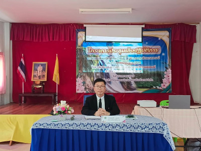 สหกรณ์จังหวัดบึงกาฬ ... พารามิเตอร์รูปภาพ 1