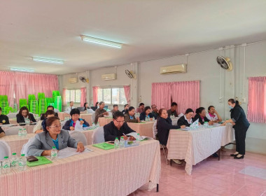 สหกรณ์จังหวัดบึงกาฬ ... พารามิเตอร์รูปภาพ 2