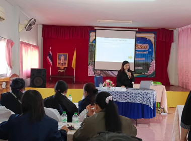 สหกรณ์จังหวัดบึงกาฬ ... พารามิเตอร์รูปภาพ 3