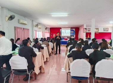 สหกรณ์จังหวัดบึงกาฬ ... พารามิเตอร์รูปภาพ 12