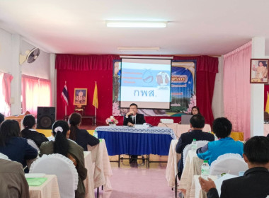 สหกรณ์จังหวัดบึงกาฬ ... พารามิเตอร์รูปภาพ 13