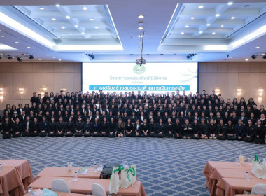 ฝ่ายบริหารทั่วไป ร่วมโครงการอบรมเชิงปฏิบัติการ หลักสูตร ... พารามิเตอร์รูปภาพ 3