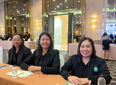 ฝ่ายบริหารทั่วไป ร่วมโครงการอบรมเชิงปฏิบัติการ หลักสูตร ... พารามิเตอร์รูปภาพ 4