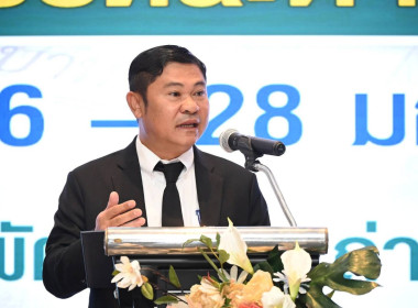 ฝ่ายบริหารทั่วไป ร่วมโครงการอบรมเชิงปฏิบัติการ หลักสูตร ... พารามิเตอร์รูปภาพ 5