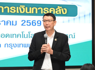 ฝ่ายบริหารทั่วไป ร่วมโครงการอบรมเชิงปฏิบัติการ หลักสูตร ... พารามิเตอร์รูปภาพ 8