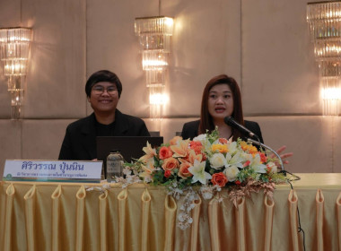 ฝ่ายบริหารทั่วไป ร่วมโครงการอบรมเชิงปฏิบัติการ หลักสูตร ... พารามิเตอร์รูปภาพ 16