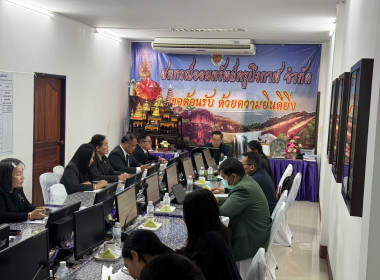 กลุ่มส่งเสริมและพัฒนาธุรกิจสหกรณ์ ... พารามิเตอร์รูปภาพ 2