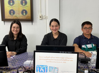 กลุ่มส่งเสริมและพัฒนาธุรกิจสหกรณ์ ... พารามิเตอร์รูปภาพ 6