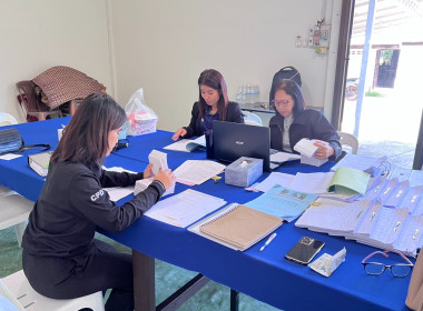 คณะผู้ตรวจการสหกรณ์ประจำจังหวัดบึงกาฬ ชุดที่ 7 ... พารามิเตอร์รูปภาพ 2