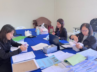 คณะผู้ตรวจการสหกรณ์ประจำจังหวัดบึงกาฬ ชุดที่ 7 ... พารามิเตอร์รูปภาพ 5