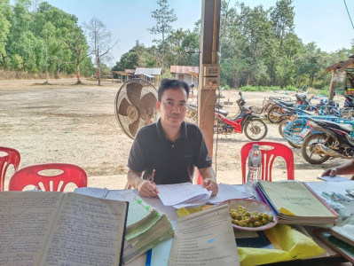 ผู้ตรวจการสหกรณ์ พร้อมคณะ ... พารามิเตอร์รูปภาพ 1