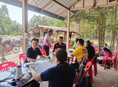 ผู้ตรวจการสหกรณ์ พร้อมคณะ ... พารามิเตอร์รูปภาพ 3