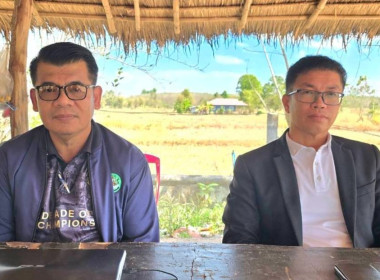 สหกรณ์จังหวัดบึงกาฬ พร้อมด้วยเจ้าหน้าที่ในสังกัด ... พารามิเตอร์รูปภาพ 1