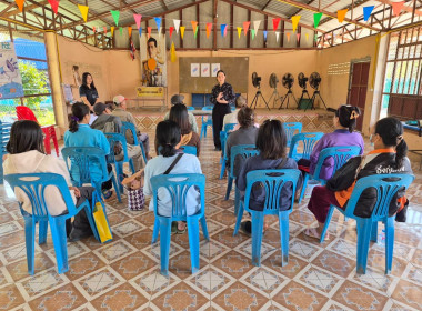 กลุ่มส่งเสริมและพัฒนาธุรกิจสหกรณ์ ... พารามิเตอร์รูปภาพ 4