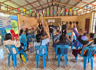 กลุ่มส่งเสริมและพัฒนาธุรกิจสหกรณ์ ... พารามิเตอร์รูปภาพ 5