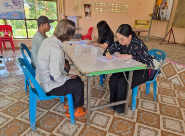 กลุ่มส่งเสริมและพัฒนาธุรกิจสหกรณ์ ... พารามิเตอร์รูปภาพ 6