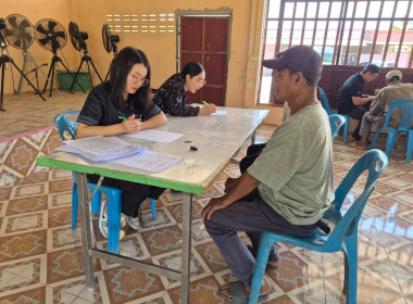 กลุ่มส่งเสริมและพัฒนาธุรกิจสหกรณ์ ... พารามิเตอร์รูปภาพ 7