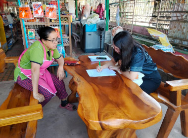 กลุ่มส่งเสริมและพัฒนาธุรกิจสหกรณ์ ... พารามิเตอร์รูปภาพ 16