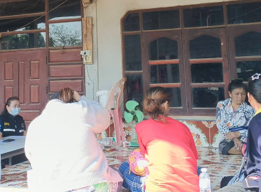 กลุ่มส่งเสริมสหกรณ์ ... พารามิเตอร์รูปภาพ 2