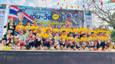 ฝ่ายบริหารทั่วไป ร่วมพิธีเปิดโครงการ "เดิน - วิ่ง การกุศล ... พารามิเตอร์รูปภาพ 1