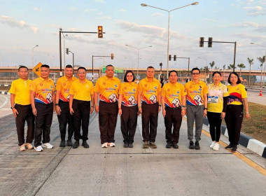 ฝ่ายบริหารทั่วไป ร่วมพิธีเปิดโครงการ "เดิน - วิ่ง การกุศล ... พารามิเตอร์รูปภาพ 2