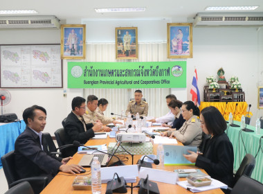 สหกรณ์จังหวัดบึงกาฬ ร่วมประชุมคณะกรรมการคัดเลือกกรรมการ ... พารามิเตอร์รูปภาพ 2