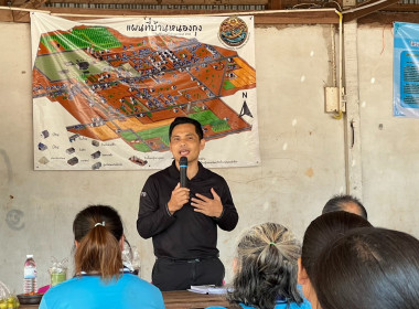 กลุ่มจัดตั้งและส่งเสริมสหกรณ์ ... พารามิเตอร์รูปภาพ 7