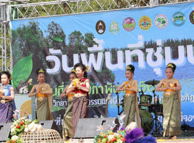 สหกรณ์จังหวัดบึงกาฬ ร่วมงานวันพื้นที่ชุ่มน้ำโลก (World ... พารามิเตอร์รูปภาพ 4