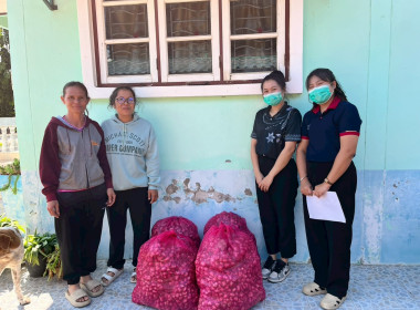 สหกรณ์จังหวัดบึงกาฬนำทีมบุคลากรในสังกัดร่วมสนับสนุนกระจายหอมแดงมัดจุก 3.5 ตัน รวมมูลค่า 129,500 บาท เพื่อช่วยเหลือเกษตรชาวศรีสะเกษ ... พารามิเตอร์รูปภาพ 26