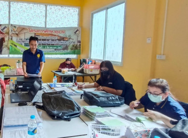 กลุ่มส่งเสริมและพัฒนาการบริหารการจัดการสหกรณ์ ... พารามิเตอร์รูปภาพ 1