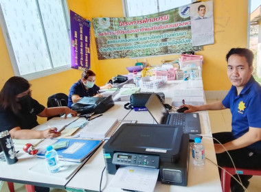 กลุ่มส่งเสริมและพัฒนาการบริหารการจัดการสหกรณ์ ... พารามิเตอร์รูปภาพ 2