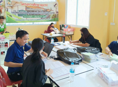 กลุ่มส่งเสริมและพัฒนาการบริหารการจัดการสหกรณ์ ... พารามิเตอร์รูปภาพ 4