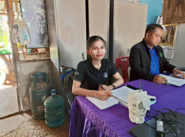 กลุ่มส่งเสริมสหกรณ์ 1 ... พารามิเตอร์รูปภาพ 4